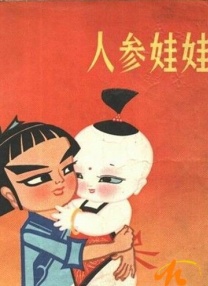 福利视频在线观看免费完整版